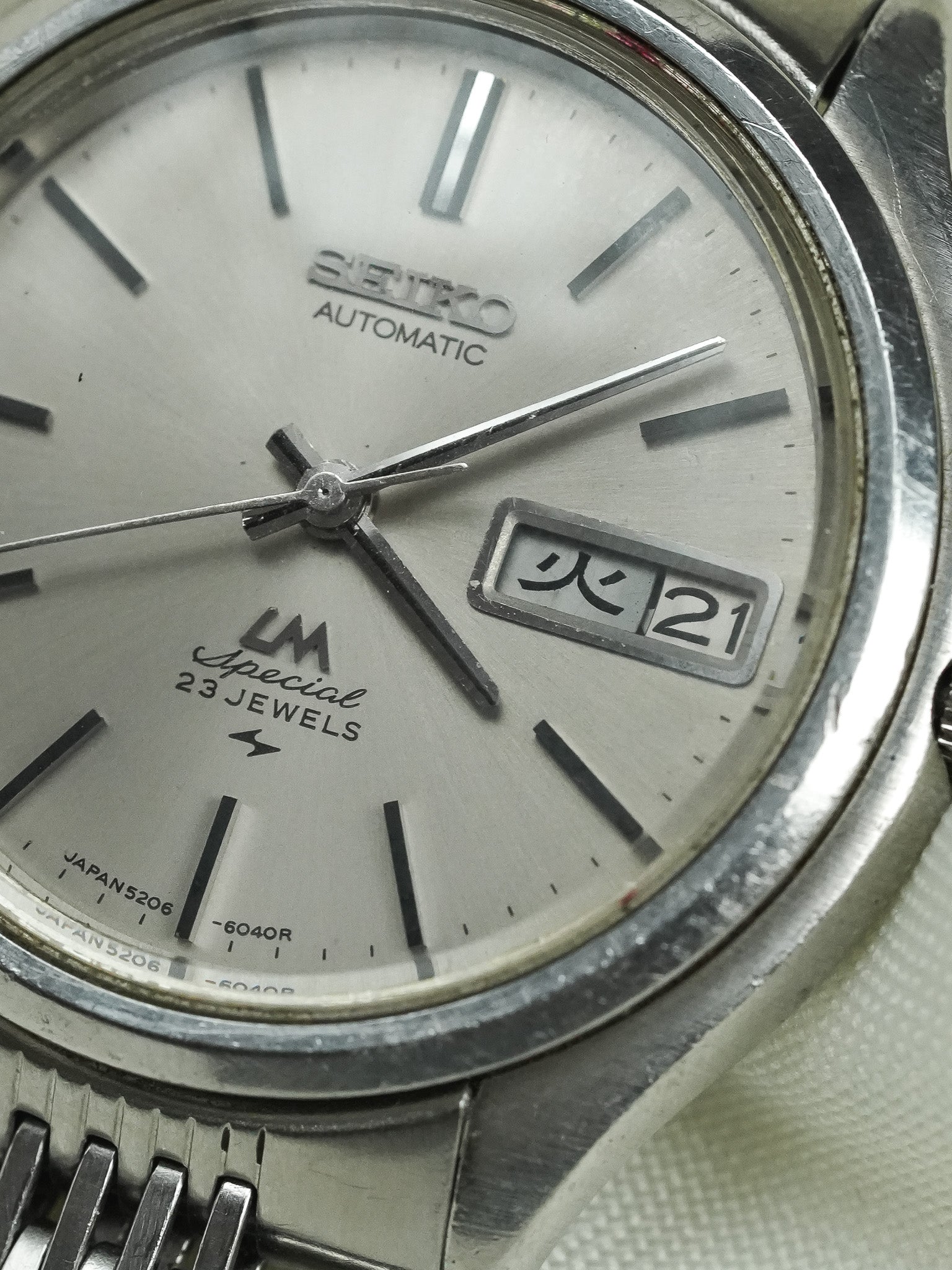 Seiko - Lord Matic Специальный Daydate Сталь - 1971