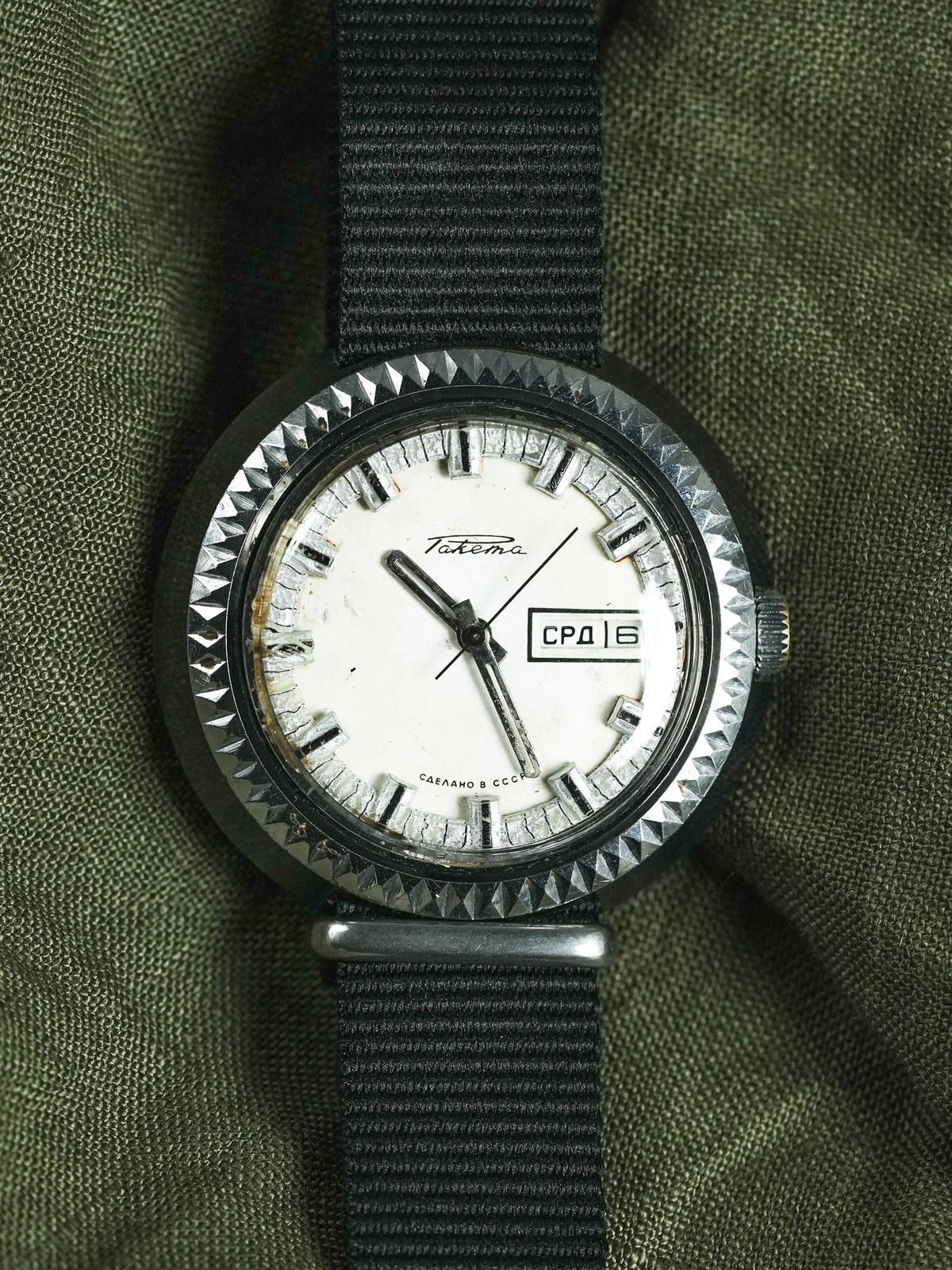Raketa USSR Watch — Diamond-Set Bezel, Day-Date (1970s)
