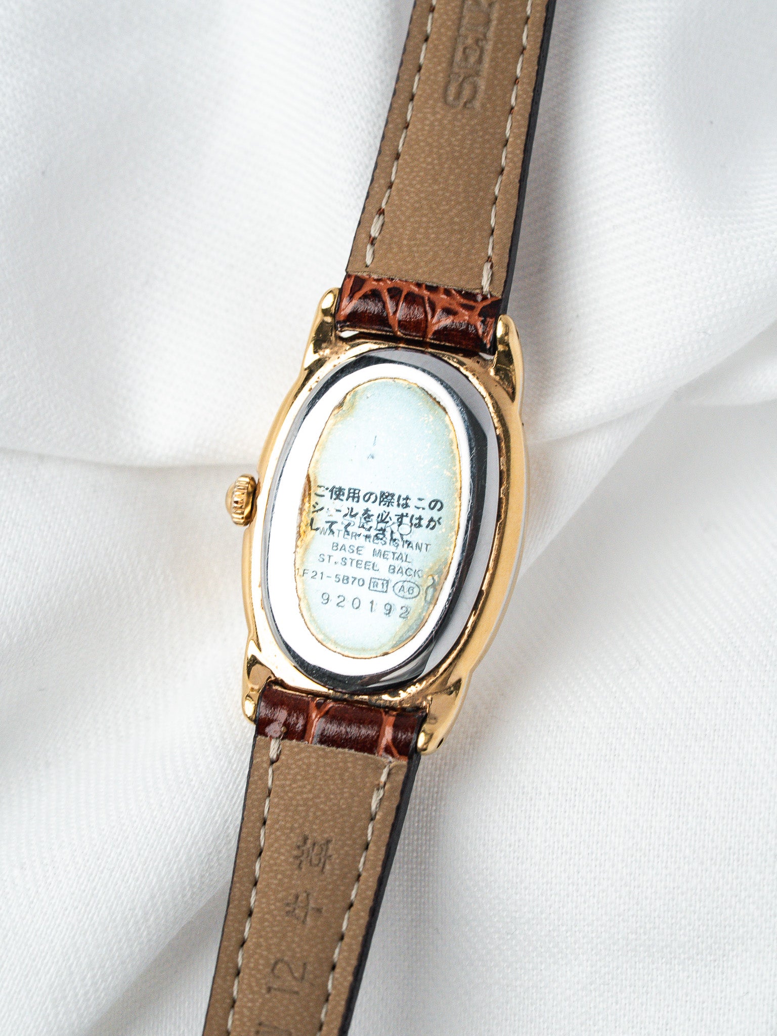 Vintage Seiko Baignoire Gold-Plated Watch — White Dial Breguet Numerals (1999)