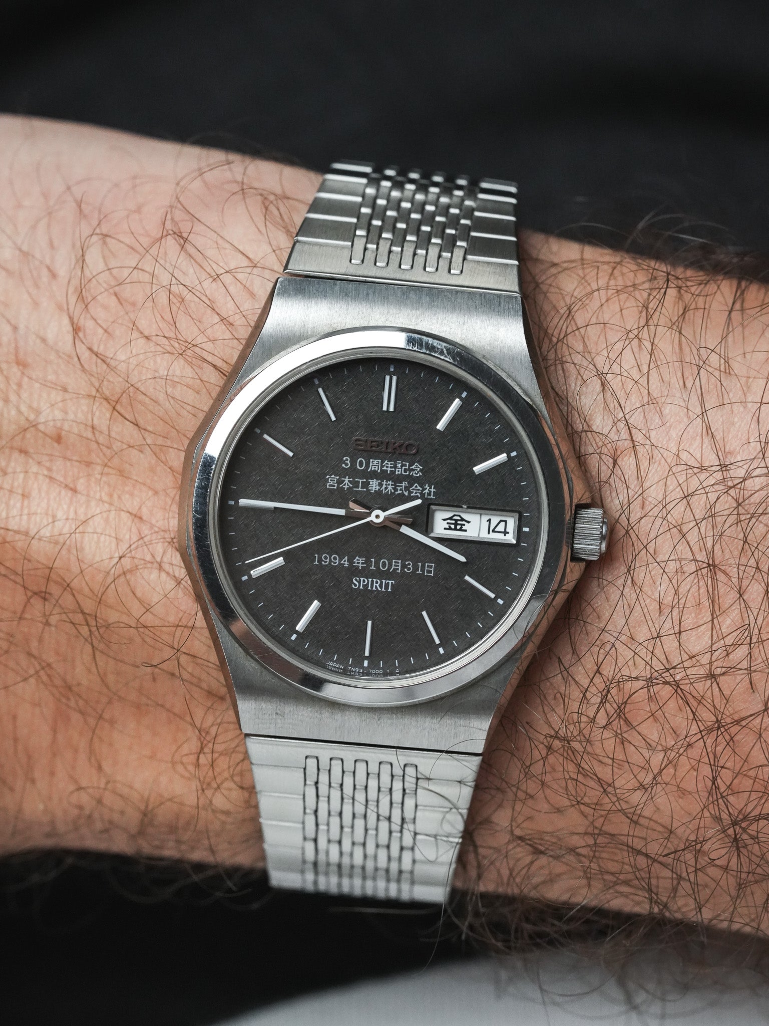 Montre Seiko Spirit Vintage - Edition Speciale 1994 Noir (1993) - Atelier Victor