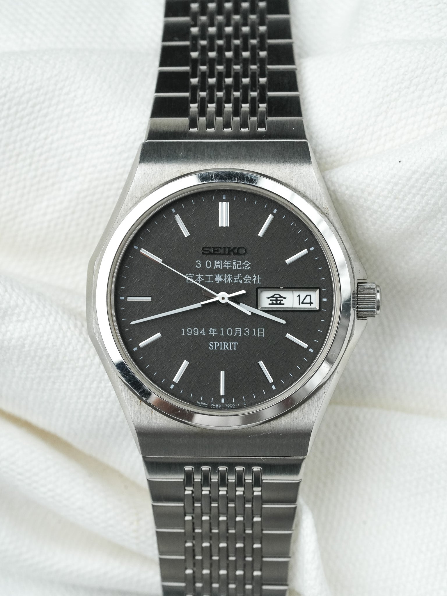 Montre Seiko Spirit Vintage - Edition Speciale 1994 Noir (1993) - Atelier Victor