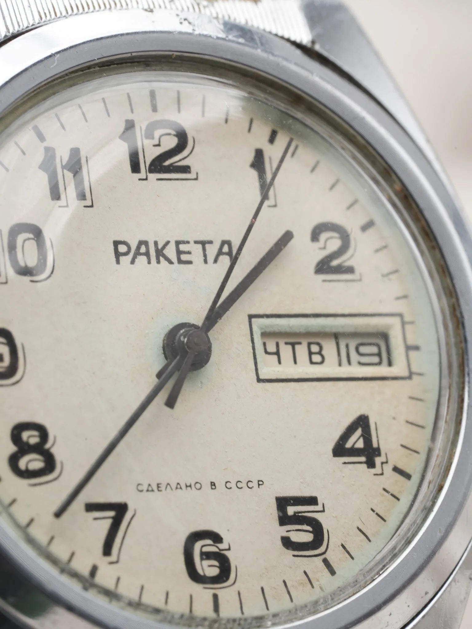 Raketa - Acier Daydate Creme - 1970s - Atelier Victor - Vintage Shop