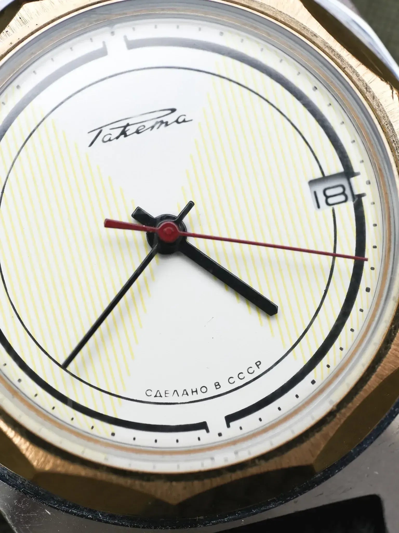 Raketa - Acier Or Cadran Blanc Tapissé Trotteuse Rouge - 1970s - Atelier Victor