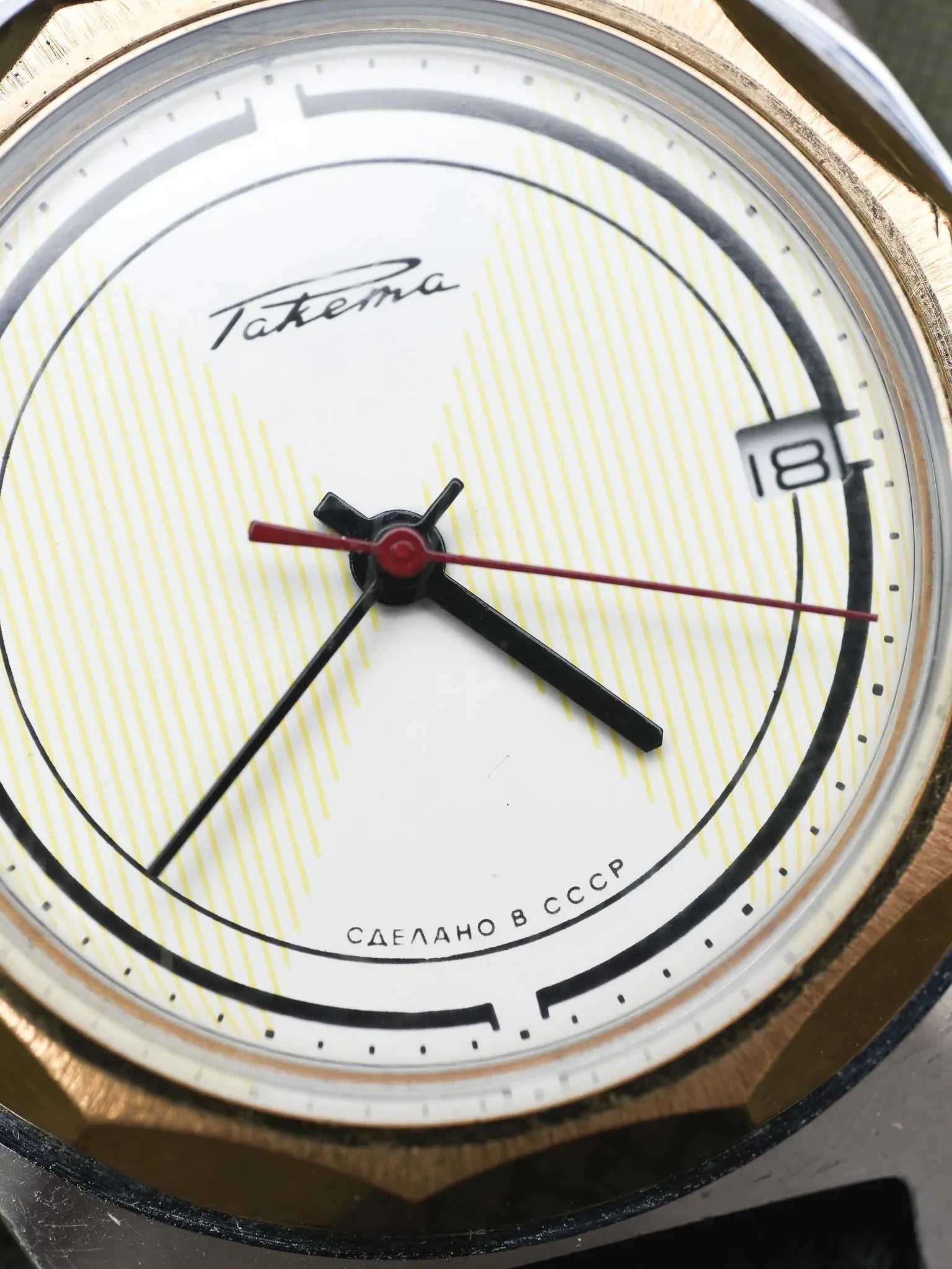Raketa - Acier Or Cadran Blanc Tapissé Trotteuse Rouge - 1970s - Atelier Victor - Vintage Shop