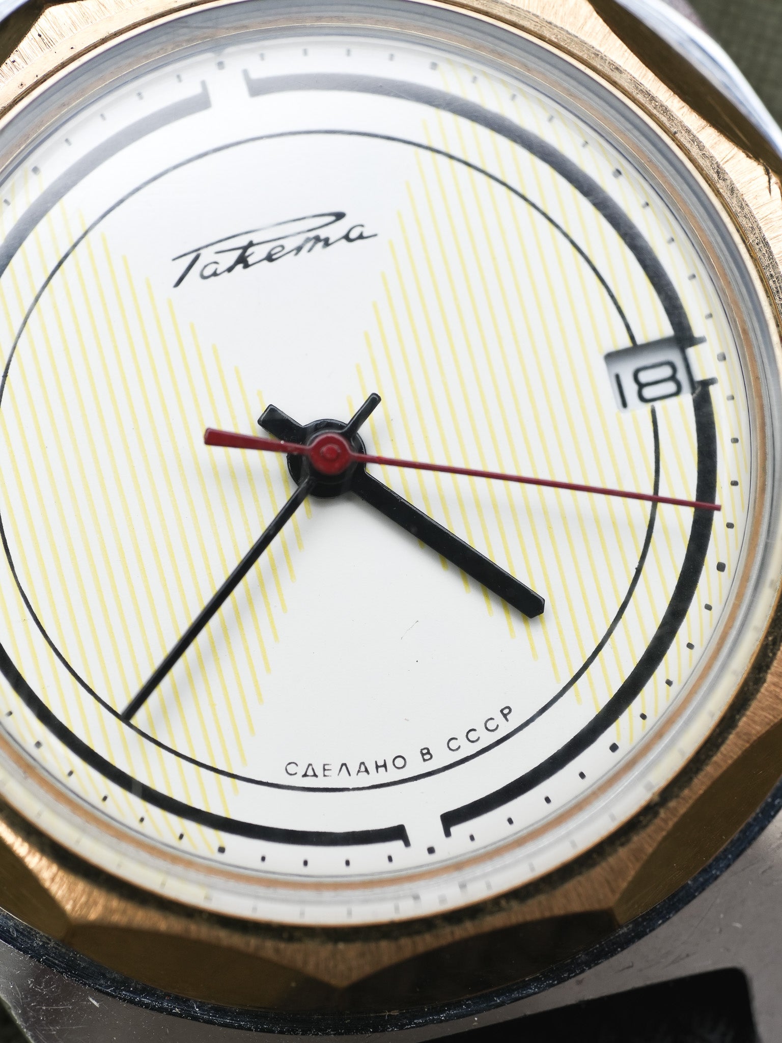 Raketa - Acier Or Cadran Blanc Tapissé Trotteuse Rouge - 1970s - Atelier Victor - Vintage Shop