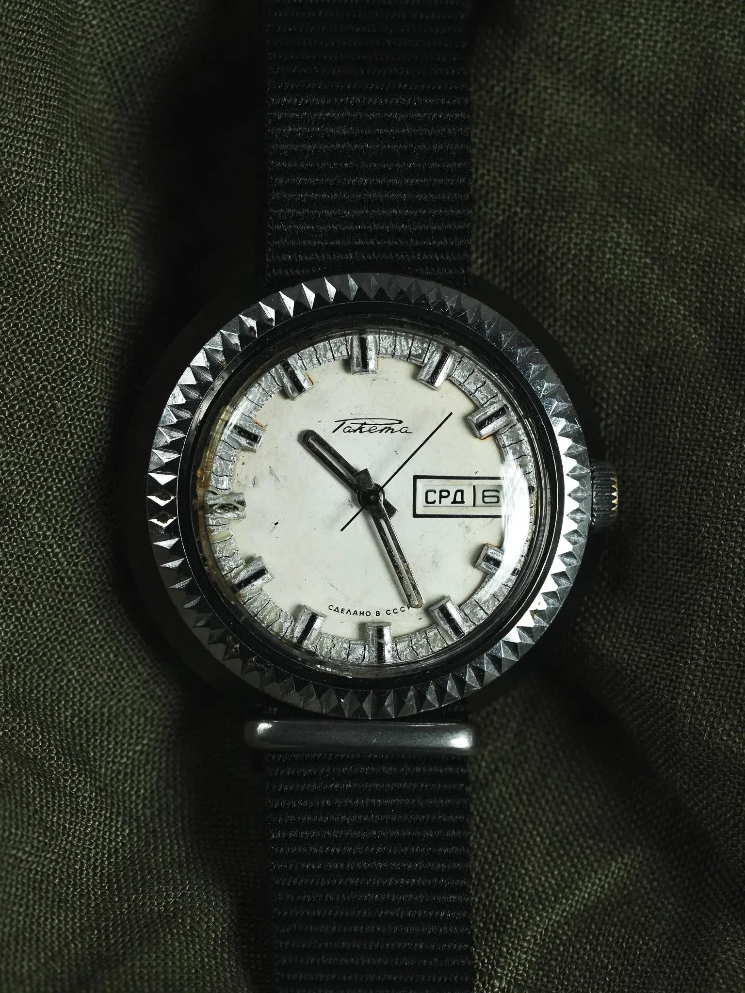 Raketa - Disco Volante Noir Crème - 1970s - Atelier Victor - Vintage Shop