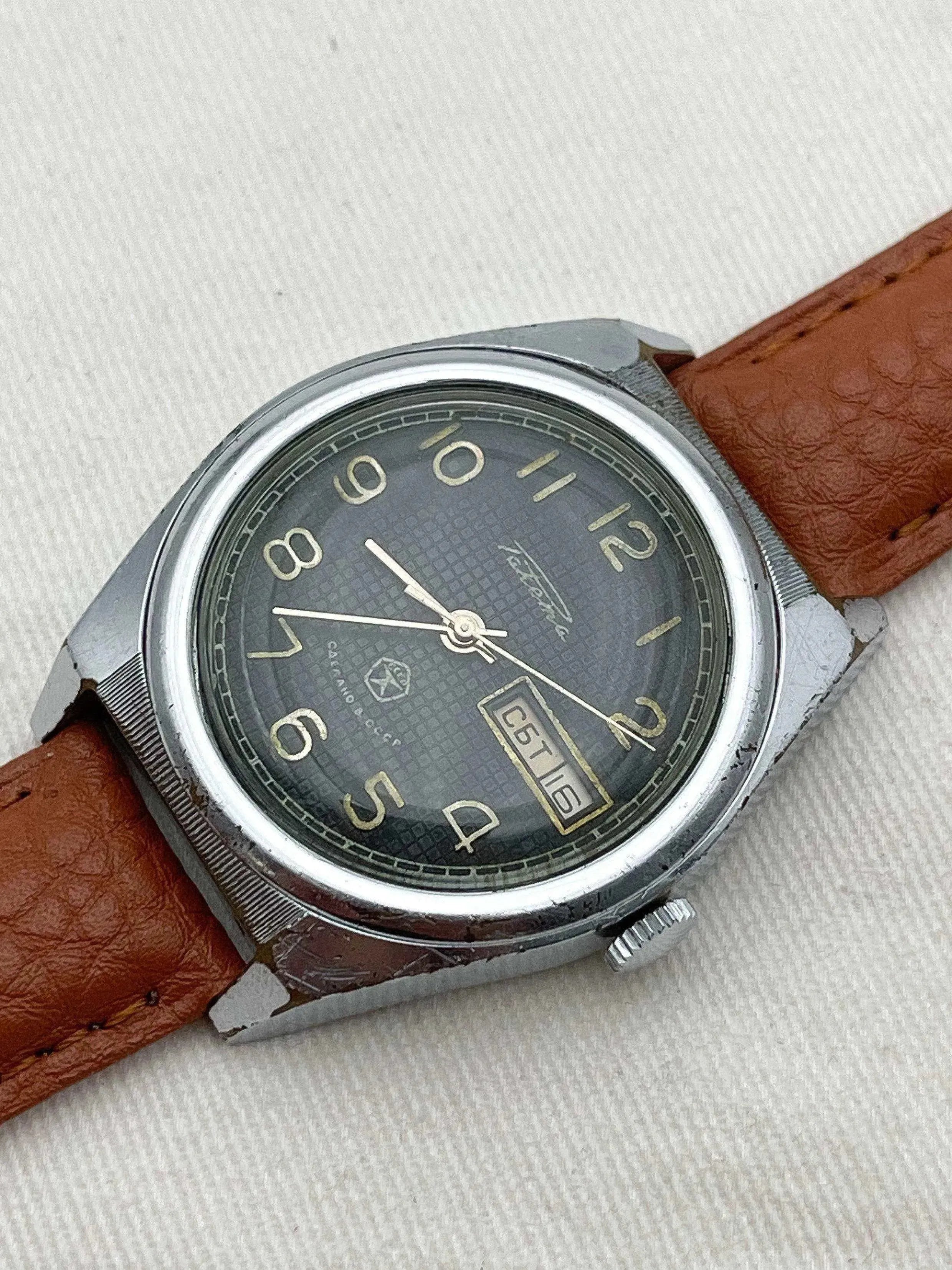Raketa - Noir Nid d'Abeille - 1970s - Atelier Victor - Vintage Shop