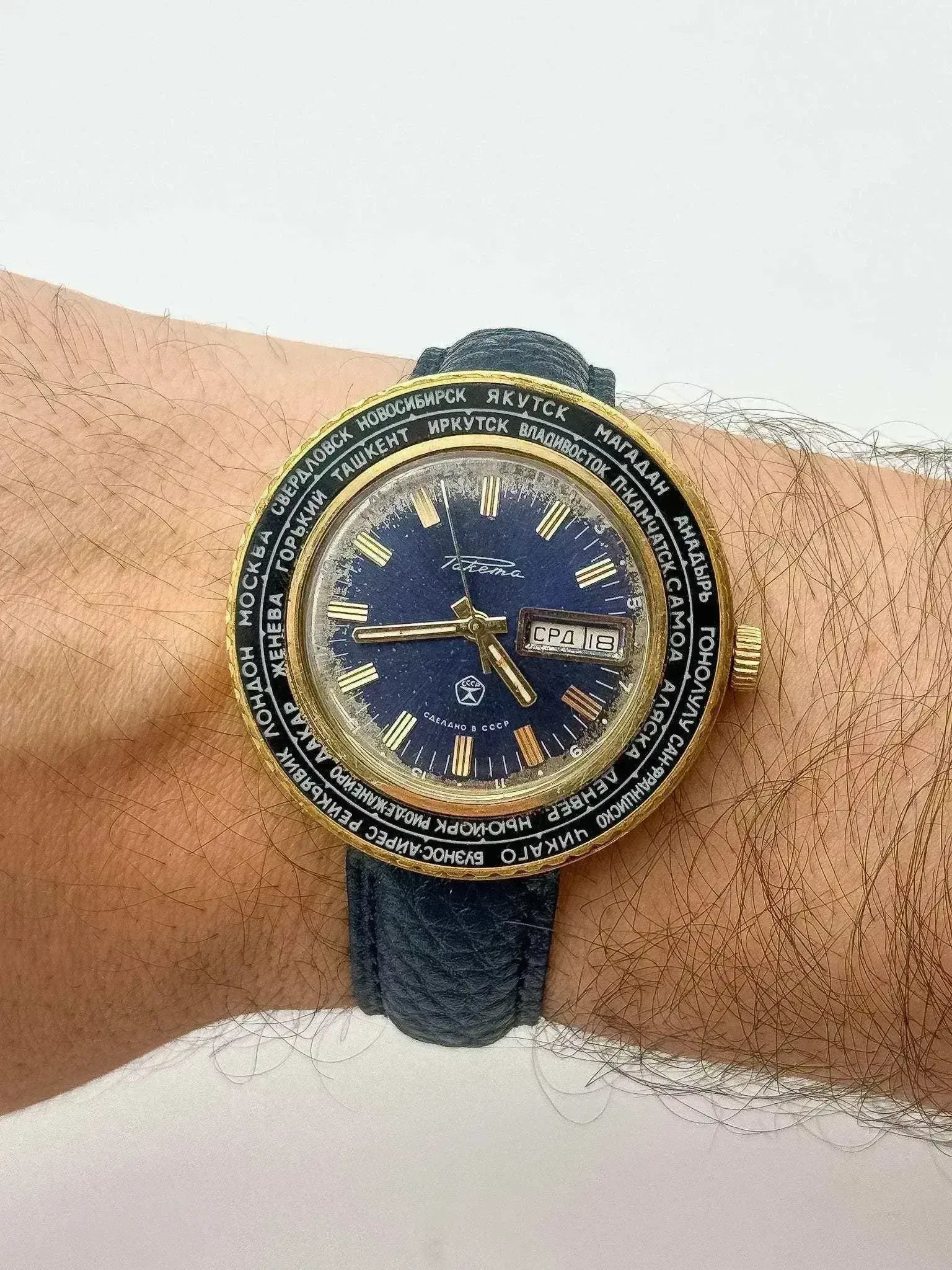 Raketa - Tour du monde bleu - 1970s - Atelier Victor