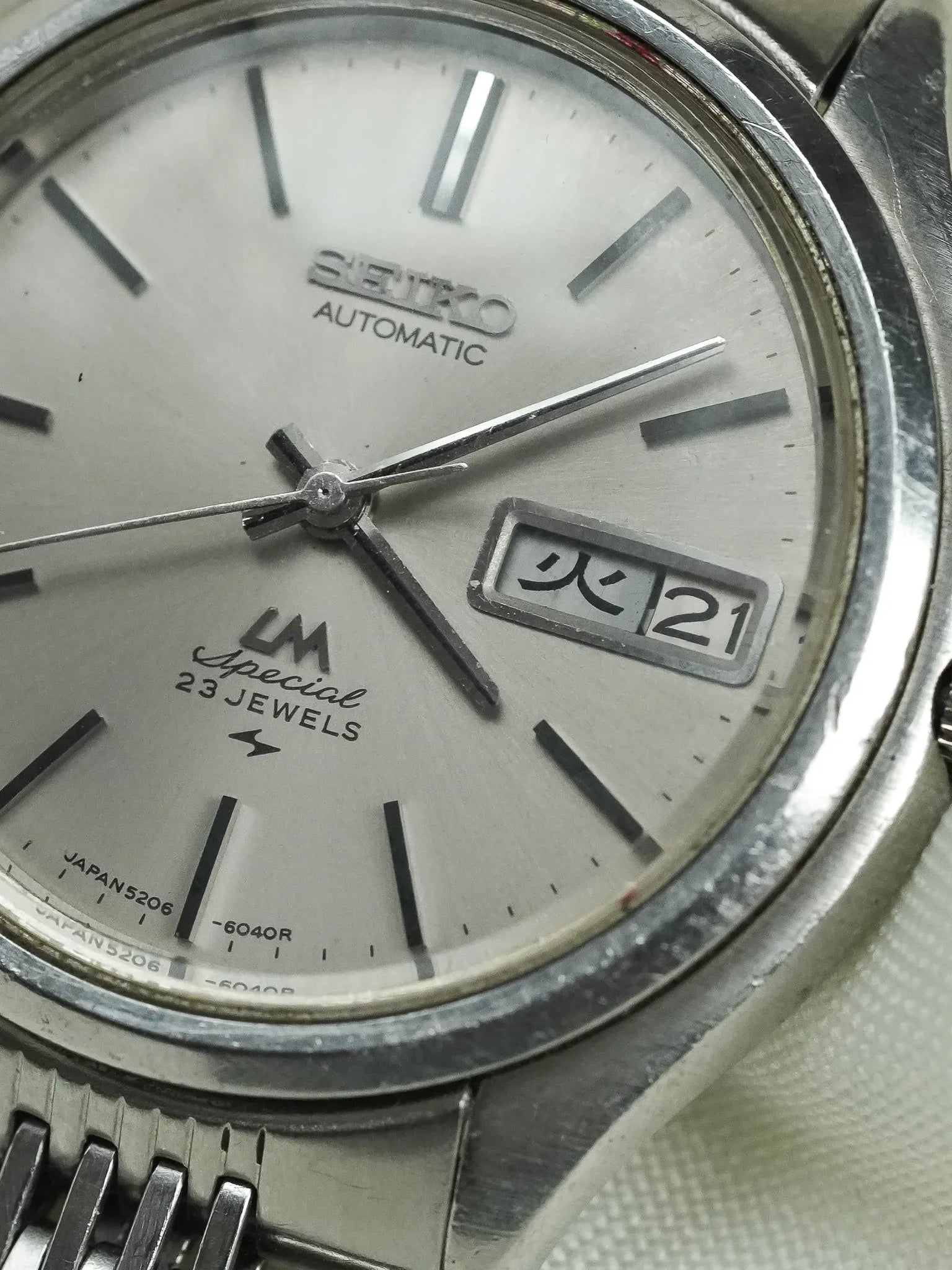 Seiko - Lord Matic Special Daydate Acier - 1971 - Atelier Victor