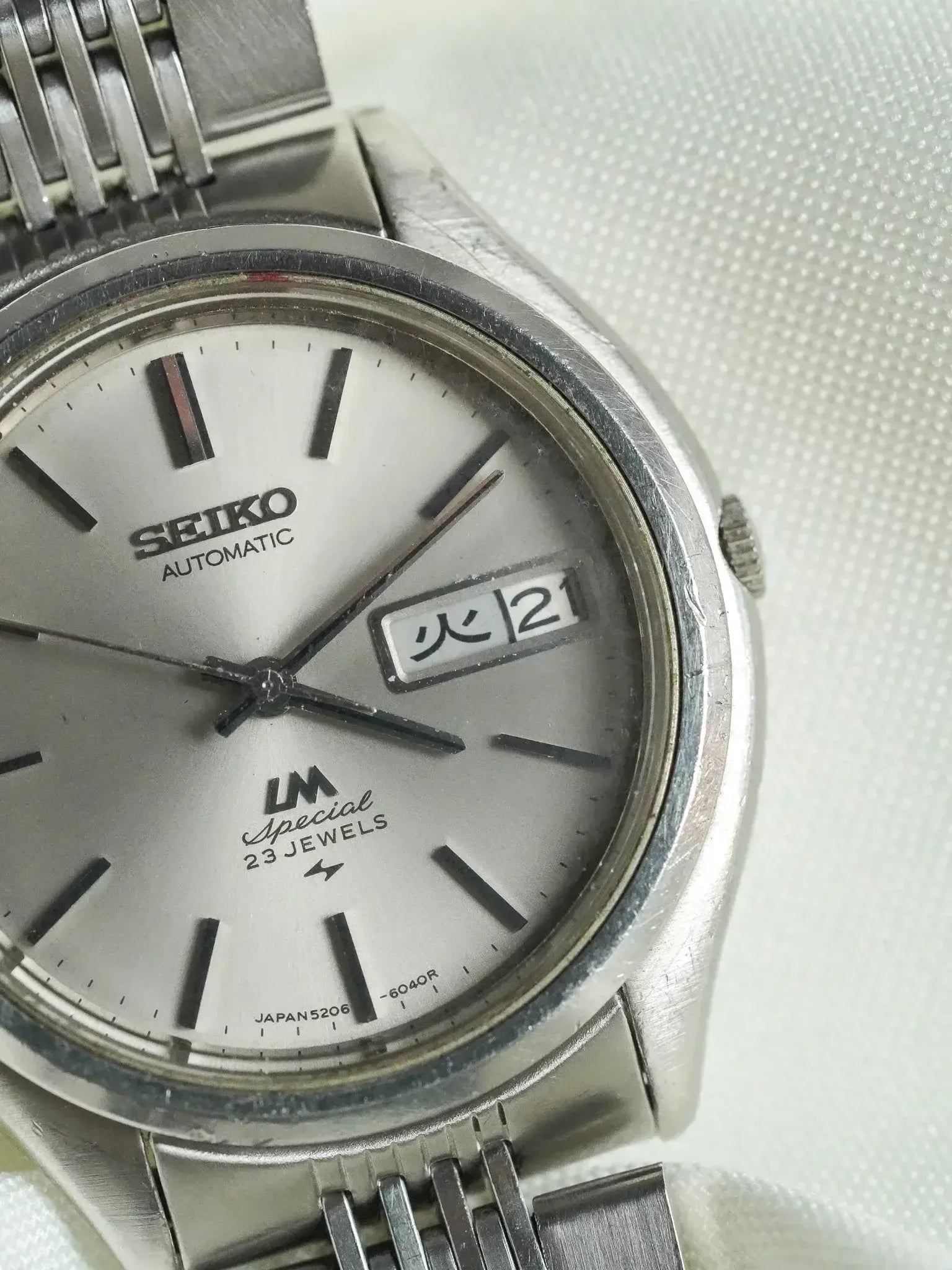 Seiko - Lord Matic Special Daydate Acier - 1971 - Atelier Victor