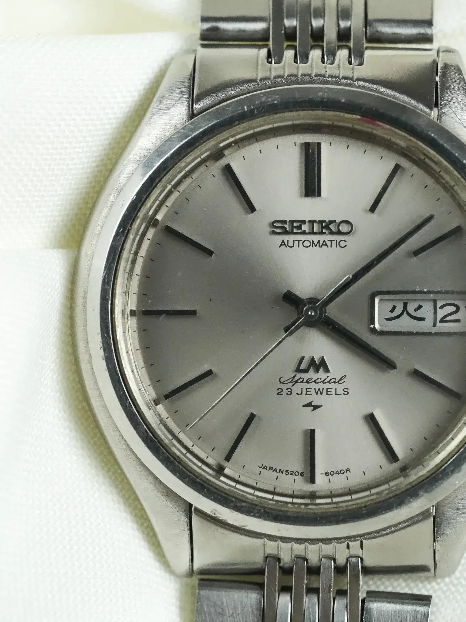 Seiko - Lord Matic Special Daydate Acier - 1971 - Atelier Victor