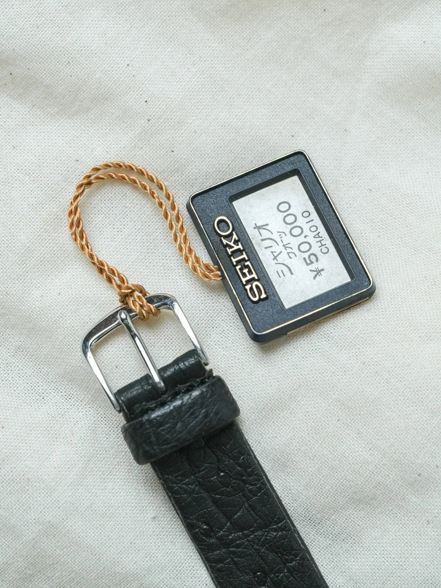 Seiko - Tonneau Quartz Acier Patine - NOS - 1988 - Atelier Victor