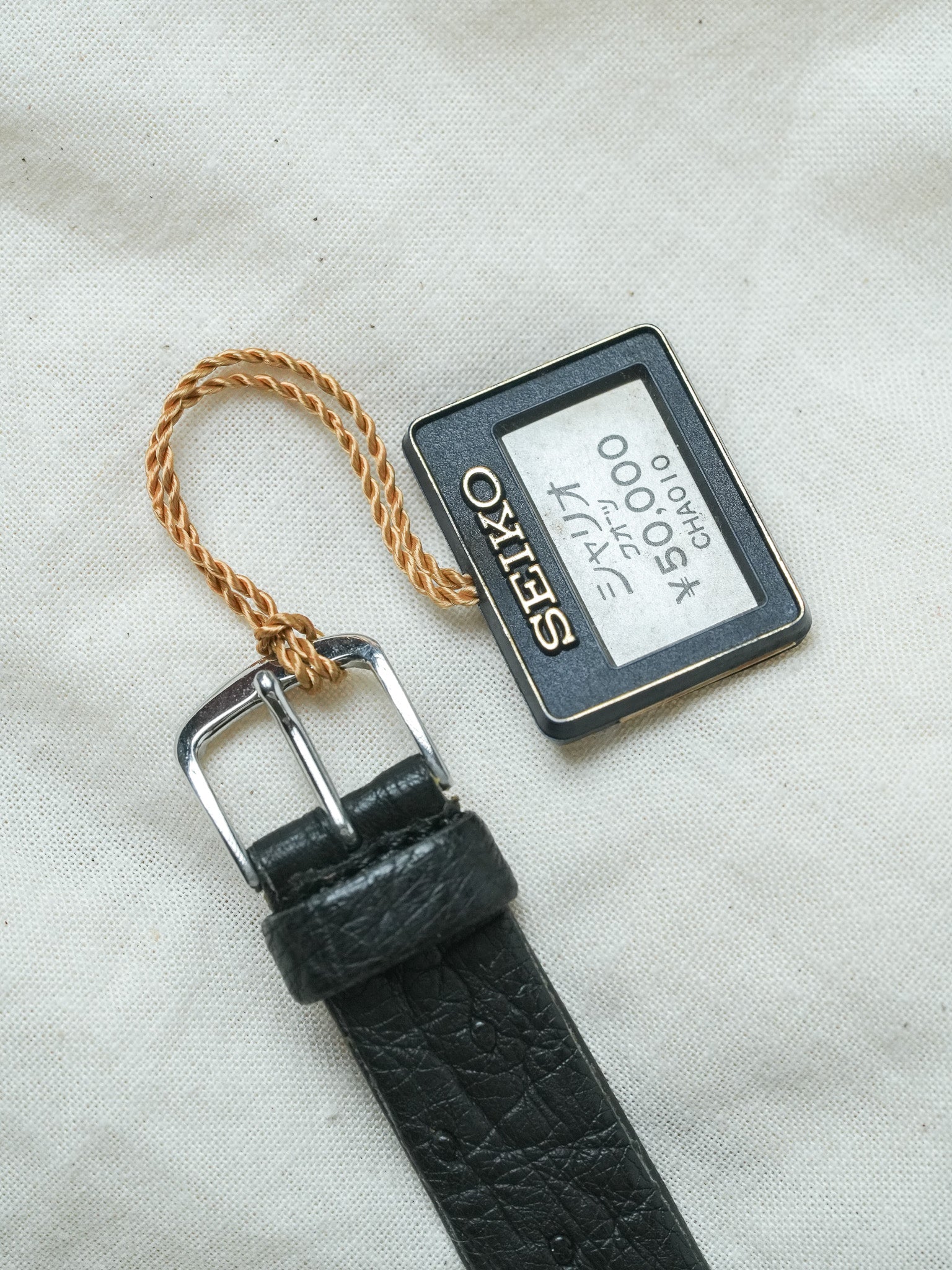 Seiko - Tonneau Quartz Acier Patine - NOS - 1988 - Atelier Victor - Vintage Watch Shop