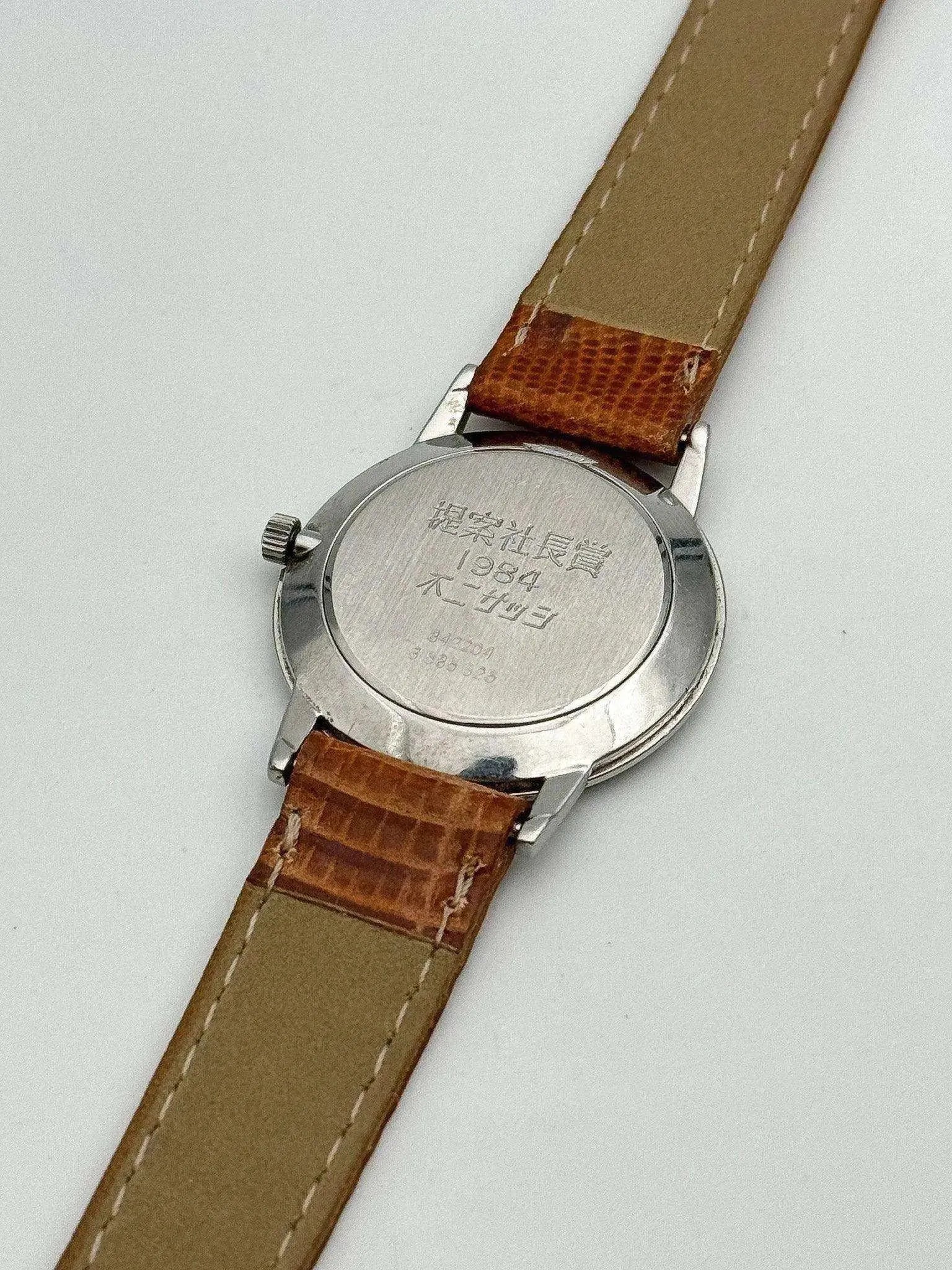 Universal Genève - Ultra Slim Circle Champagne - 1980s - Atelier Victor - Vintage Shop