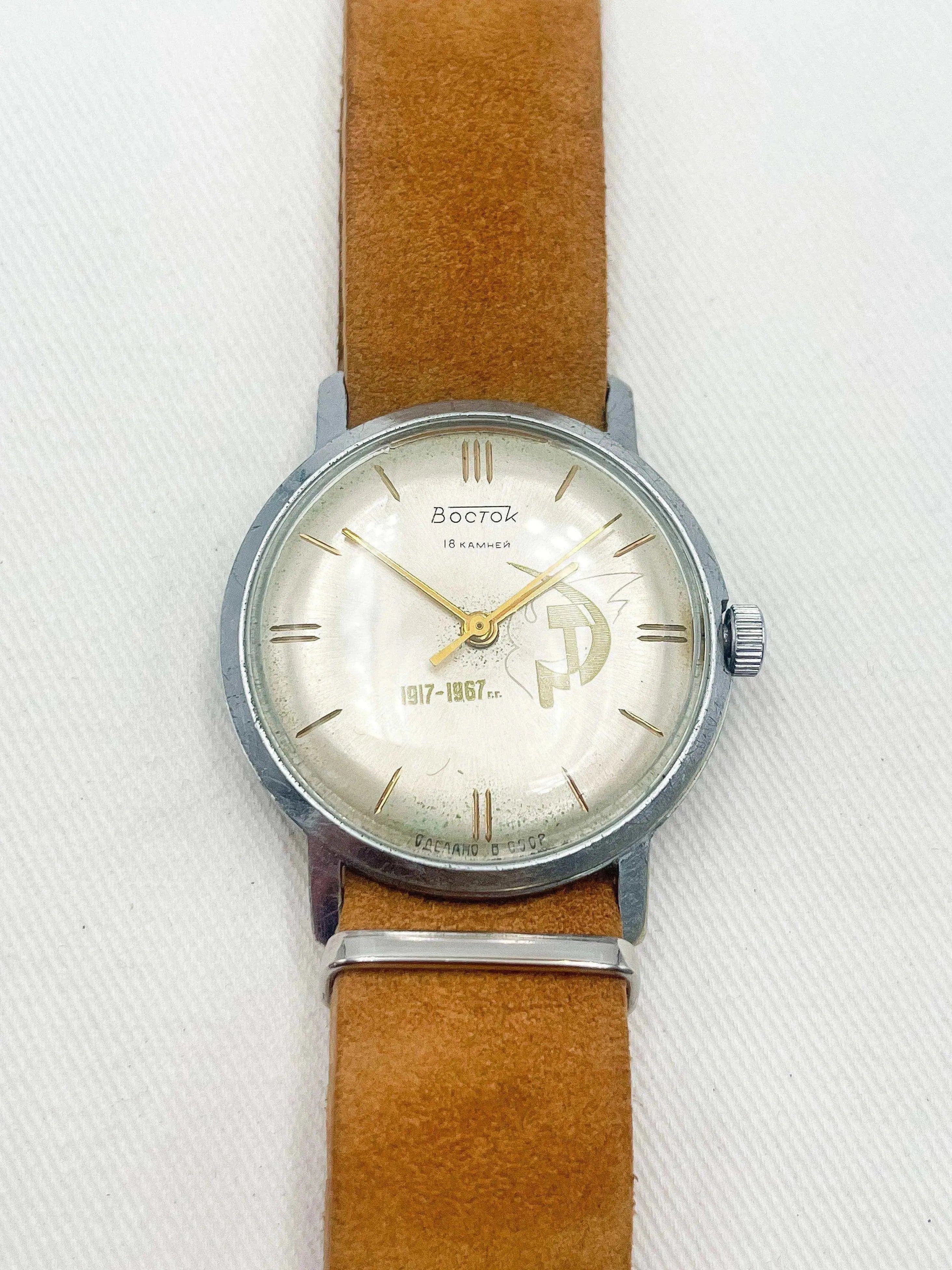Vostok - Beige Dial - 1960's - Atelier Victor Paris - Vintage Watch Shop Dubai