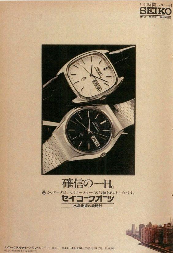 Seiko : L'Évolution d'une Icône de l'Horlogerie - Atelier Victor