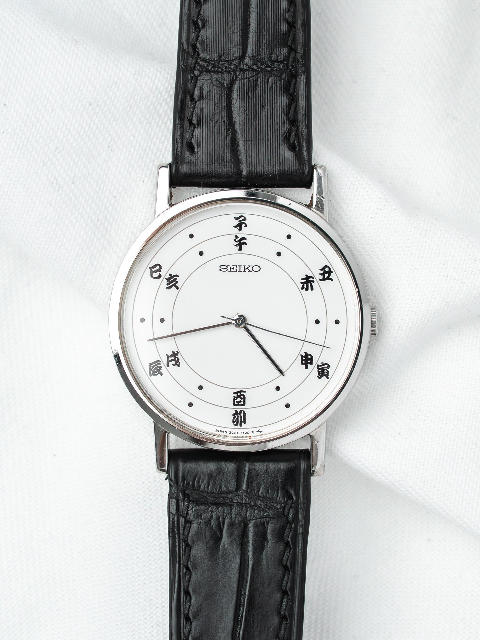 Vintage Seiko Steel Watch — Chinese Zodiac Kanji Dial (1985) 