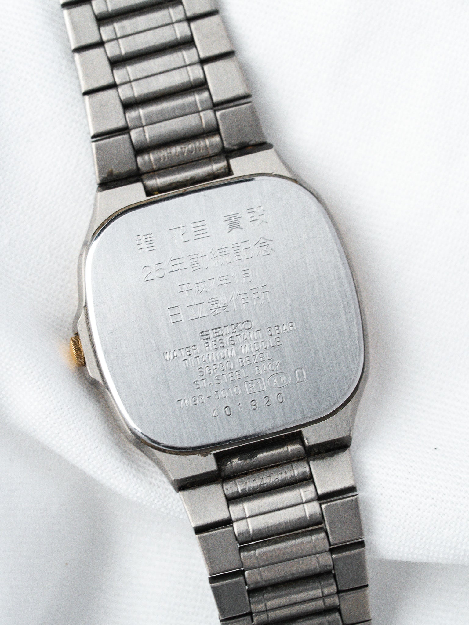 Montre Seiko 7N83-5010 Coussin Bicolore — Cadran Lin (1990s)