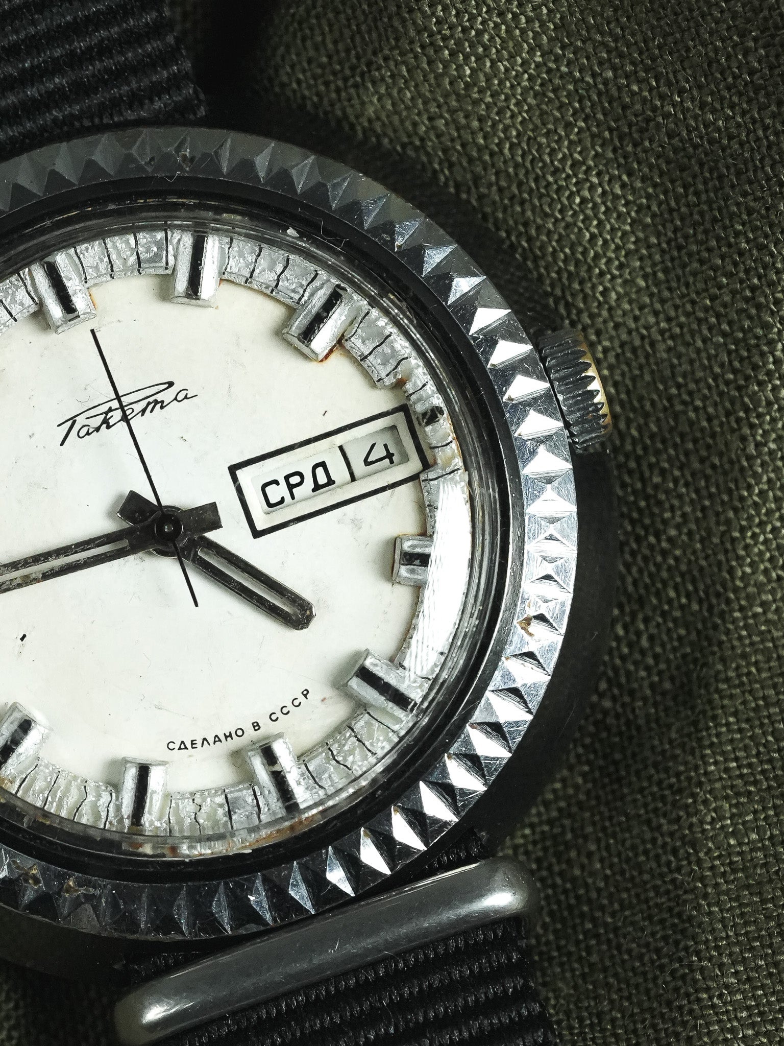 Raketa - Disco Volante Noir Crème - 1970s