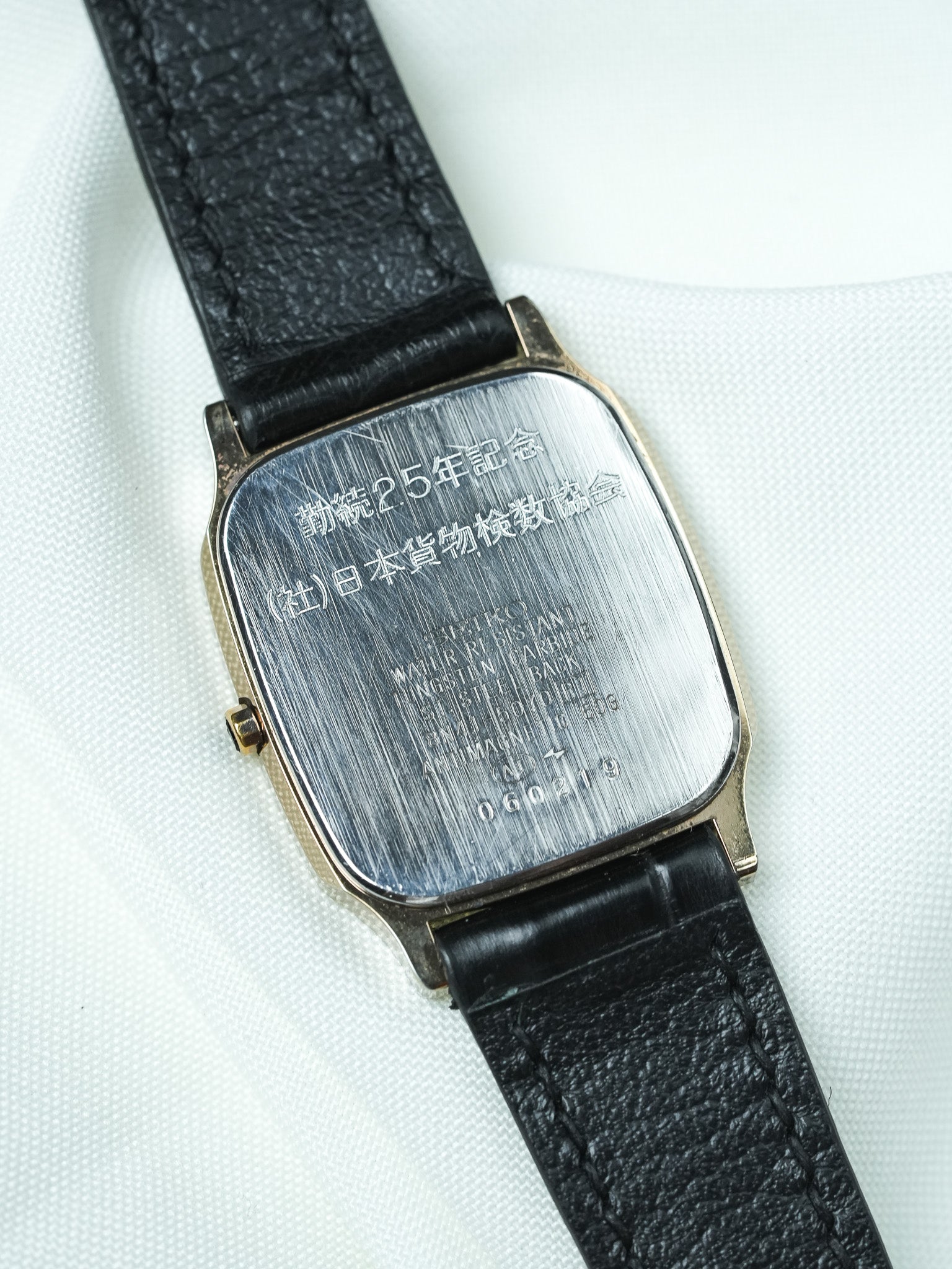 Vintage Gold-Plated Seiko Dolce Tank 8N41-5070 Watch 1980