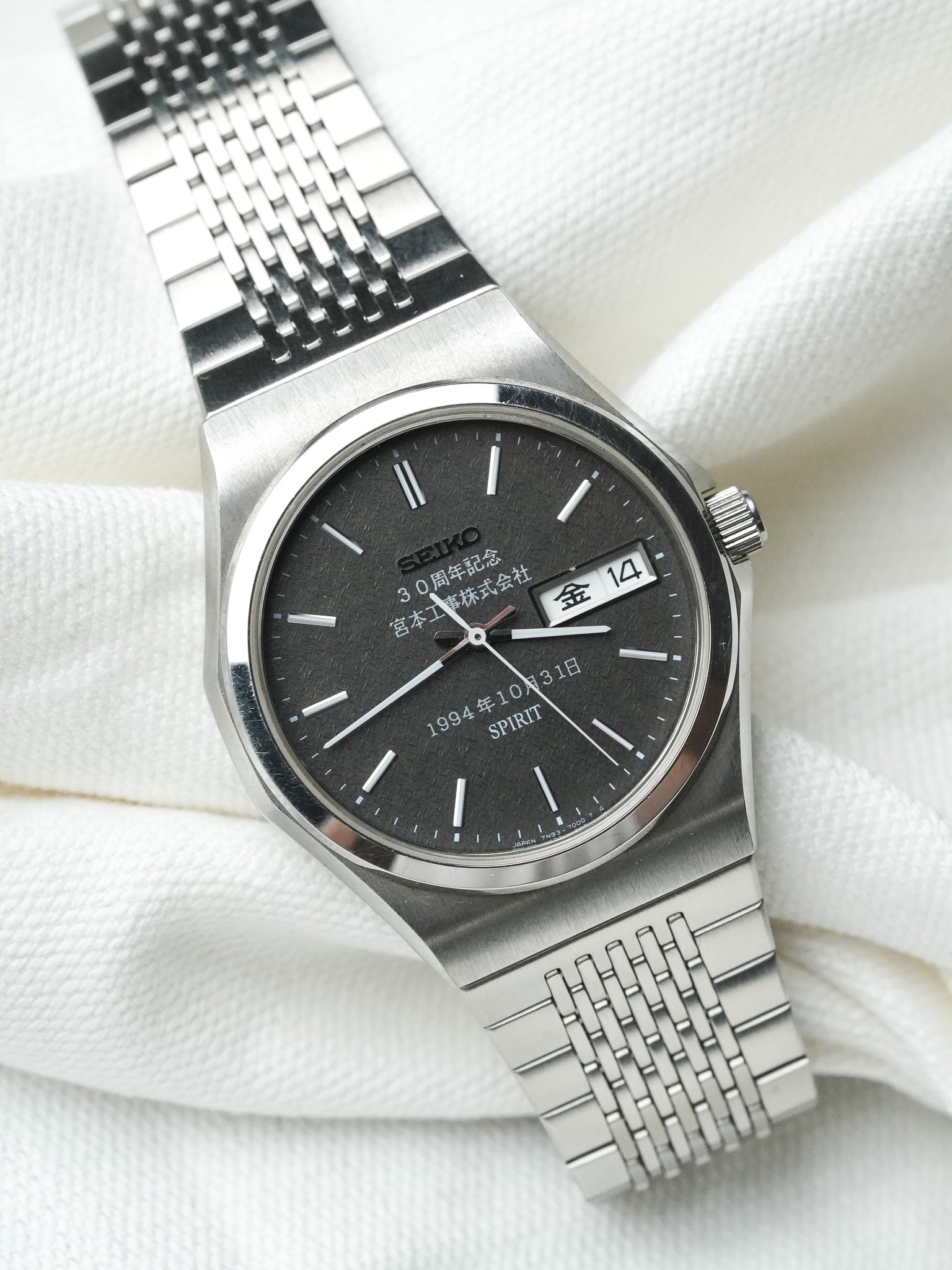 Montre Seiko Spirit Vintage - Edition Speciale 1994 Noir (1993) - Atelier Victor