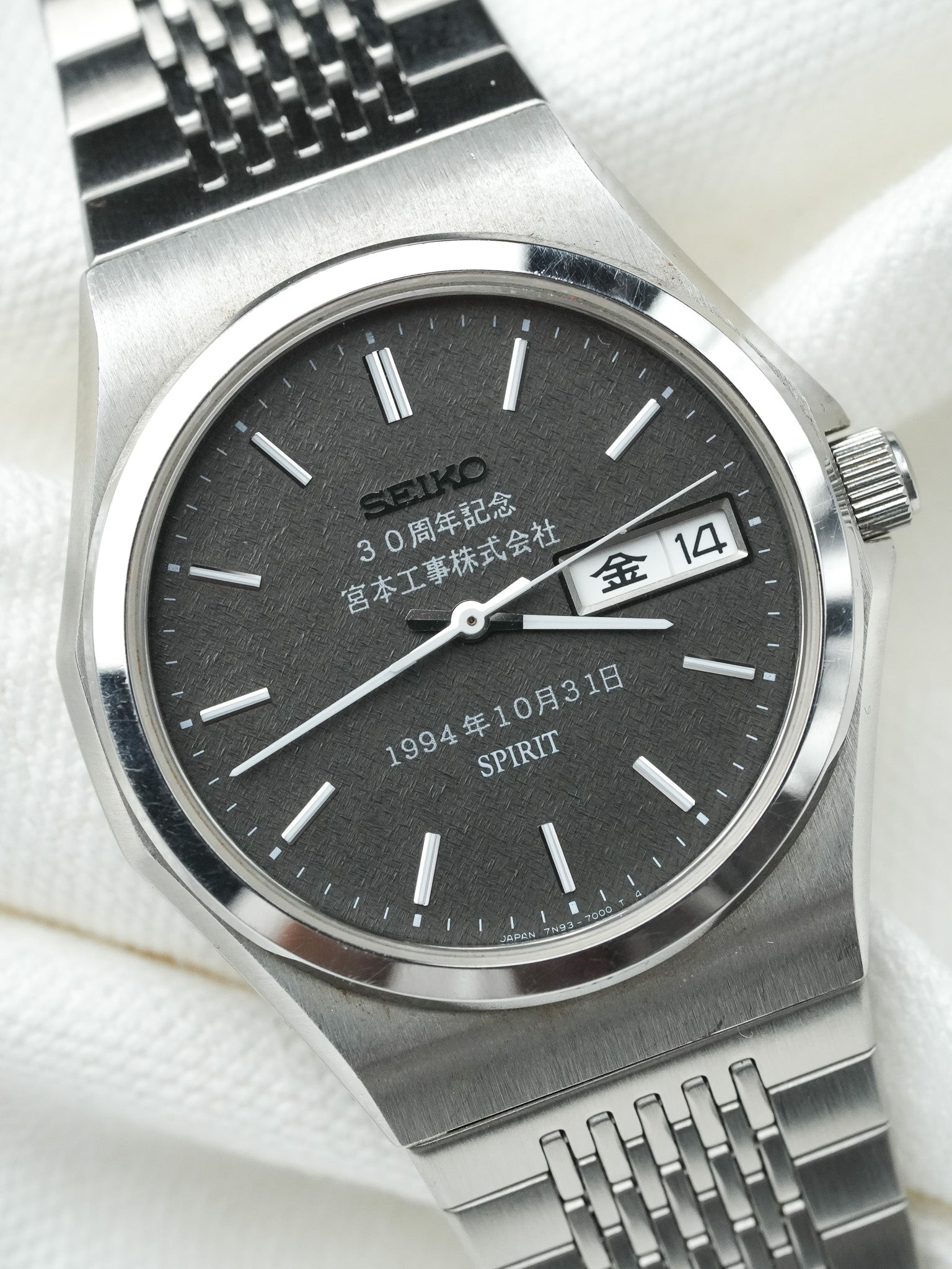 Montre Seiko Spirit Vintage - Edition Speciale 1994 Noir (1993) - Atelier Victor