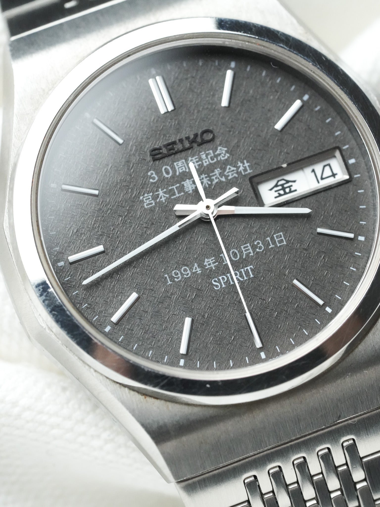 Montre Seiko Spirit Vintage - Edition Speciale 1994 Noir (1993) - Atelier Victor