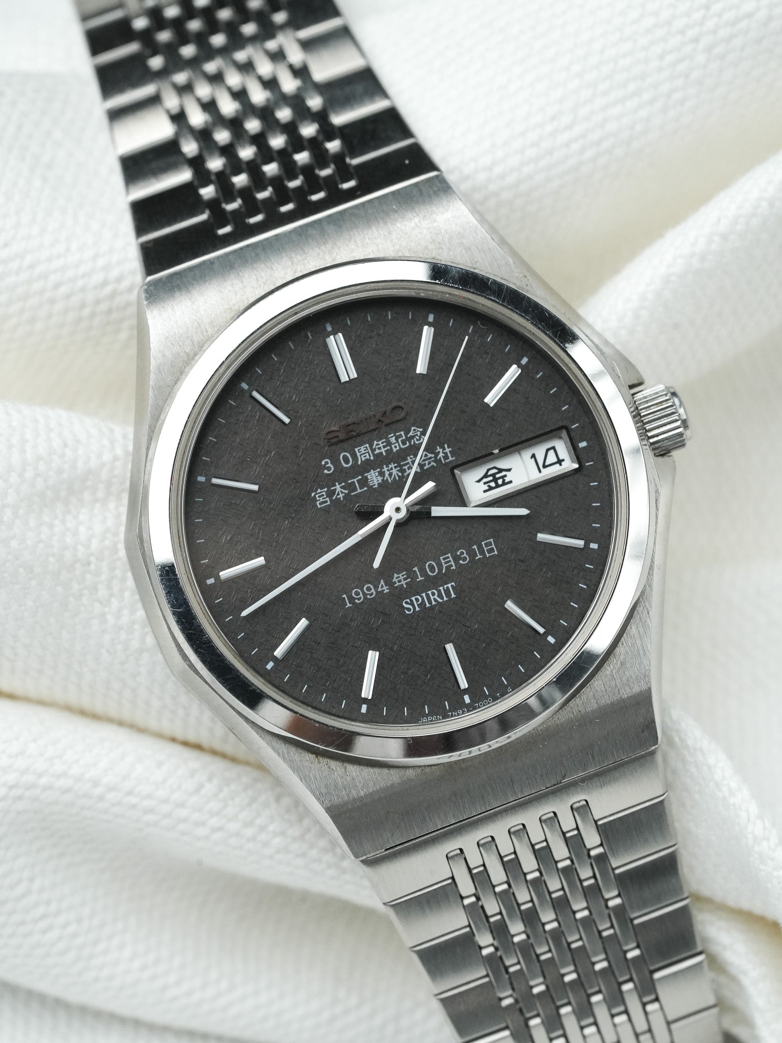 Montre Seiko Spirit Vintage - Edition Speciale 1994 Noir (1993) - Atelier Victor