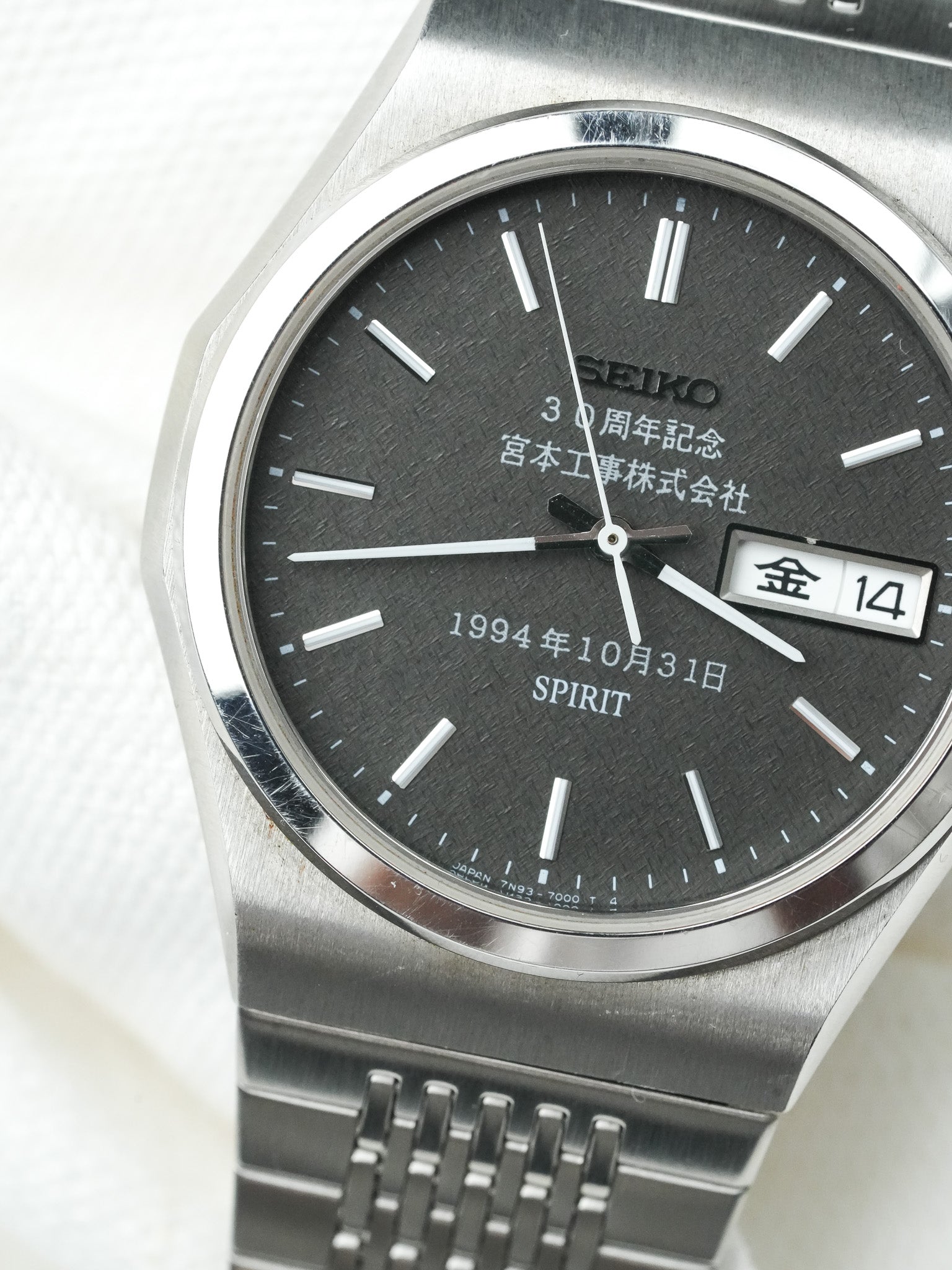 Montre Seiko Spirit Vintage - Edition Speciale 1994 Noir (1993) - Atelier Victor