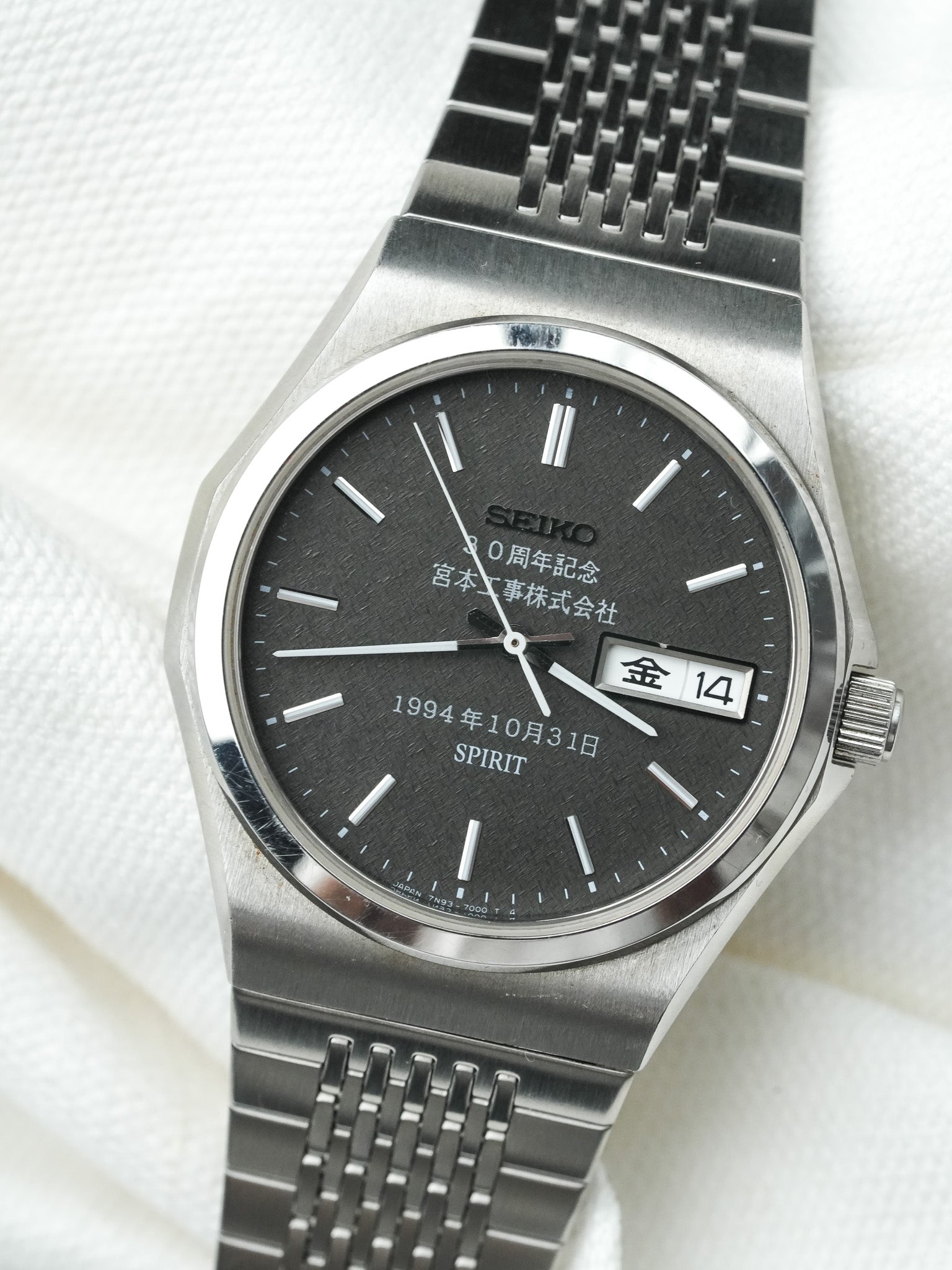 Montre Seiko Spirit Vintage - Edition Speciale 1994 Noir (1993) - Atelier Victor