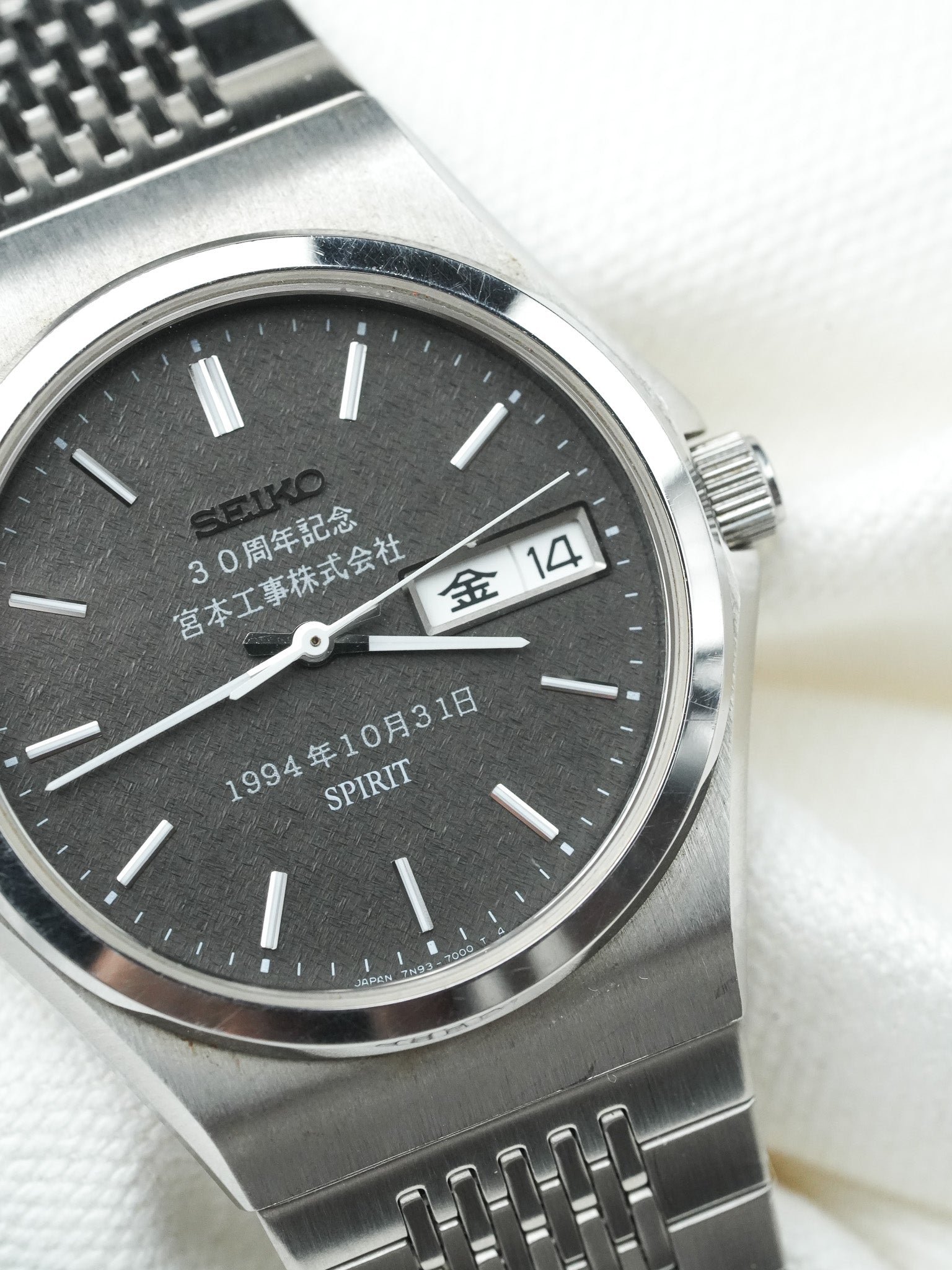Montre Seiko Spirit Vintage - Edition Speciale 1994 Noir (1993) - Atelier Victor