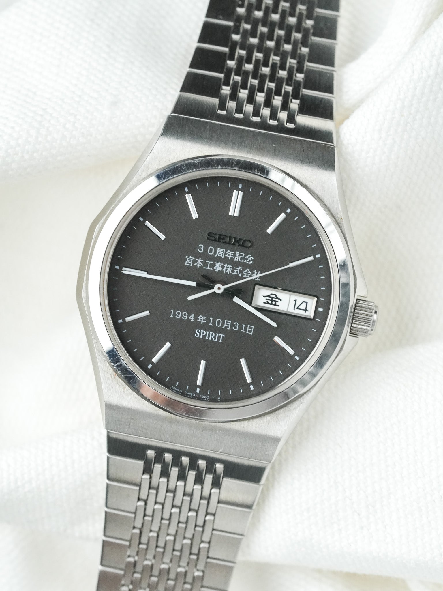 Montre Seiko Spirit Vintage - Edition Speciale 1994 Noir (1993) - Atelier Victor