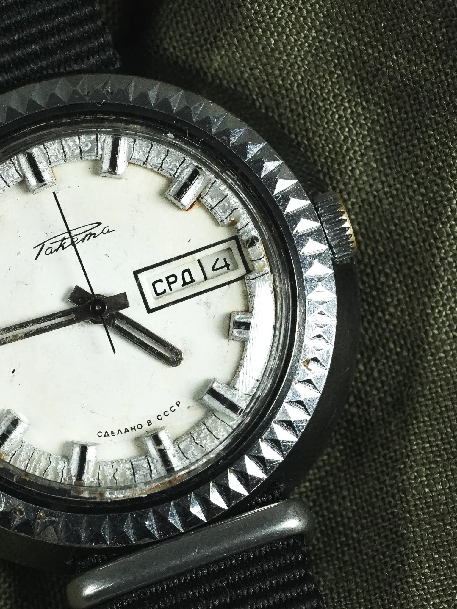 Raketa - Disco Volante Noir Crème - 1970s - Atelier Victor - Vintage  Shop
