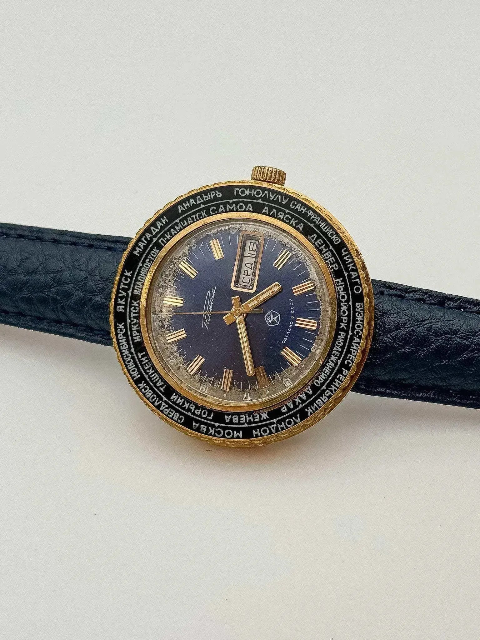 Raketa - Tour du monde bleu - 1970s - Atelier Victor - Vintage  Shop