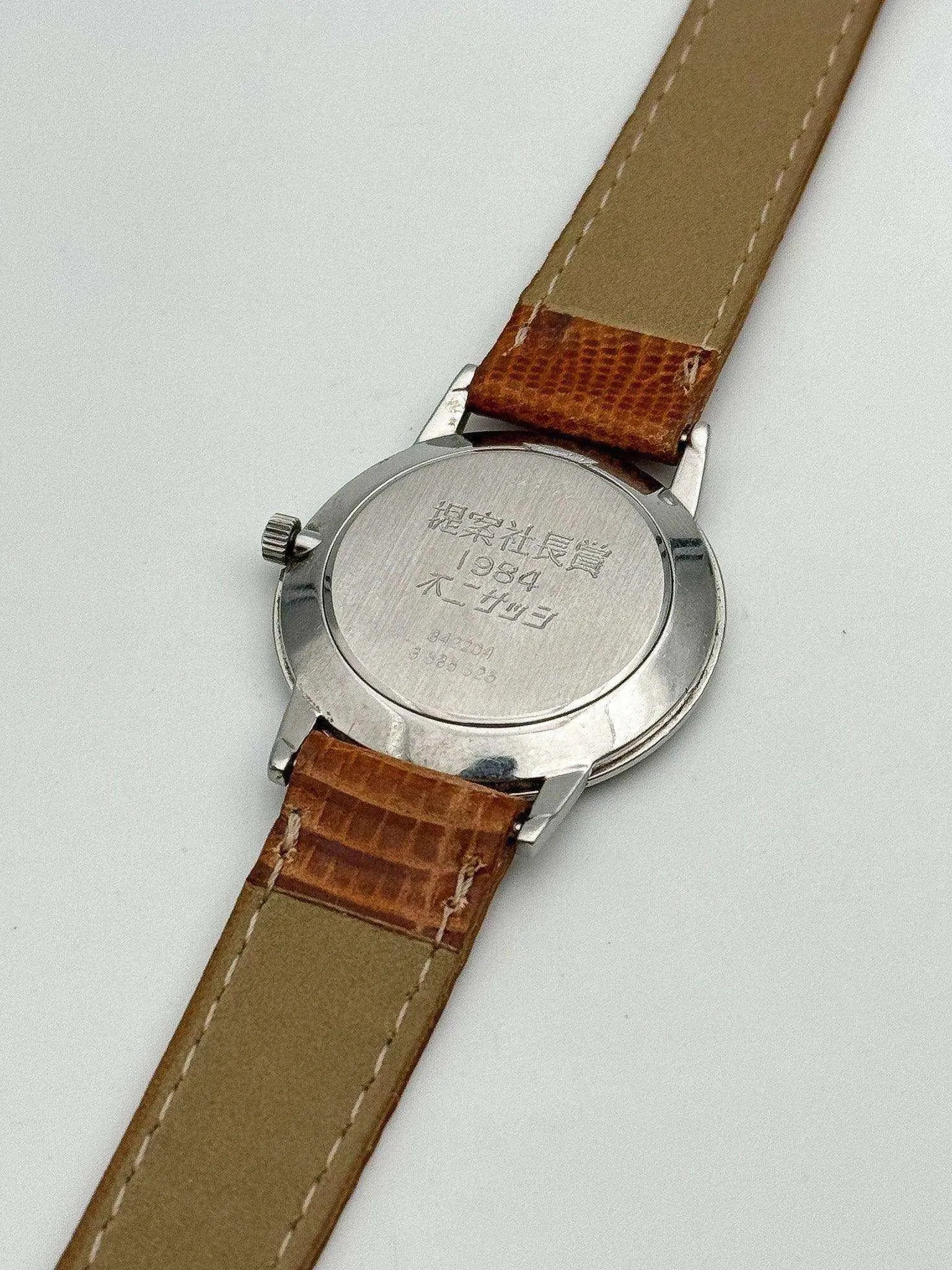 Universal Genève - Ultra Slim Circle Champagne - 1980s - Atelier Victor Paris - Vintage Watch Shop Dubai